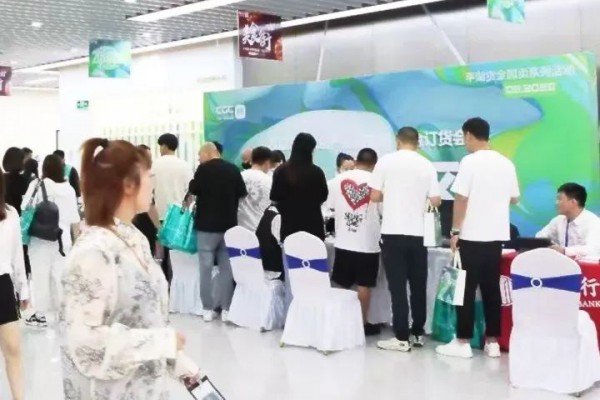 “平湖货全国卖”,羽绒服联合订货会成绩显著