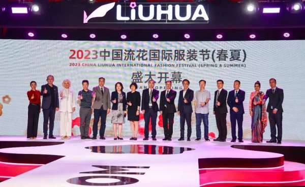 2023年中国流花国际服装节在广州举办!