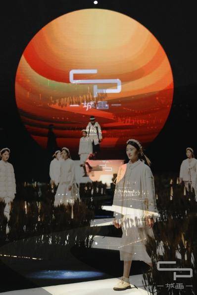 一城画一2023「叁财多喜·岁至清欢」冬季新品发布会圆满落幕