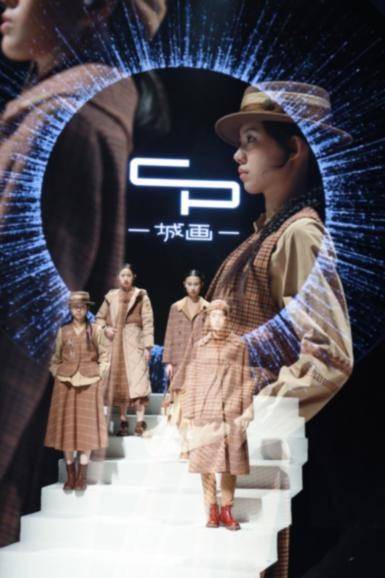 一城画一2023「叁财多喜·岁至清欢」冬季新品发布会圆满落幕