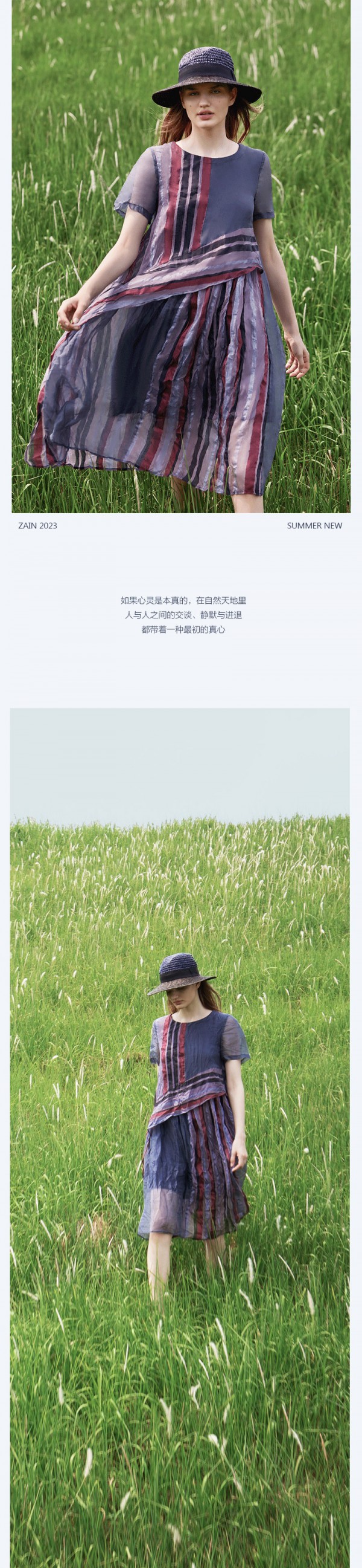 ZAIN形上| 蓝色时刻 2023SUMMER 04系列上新