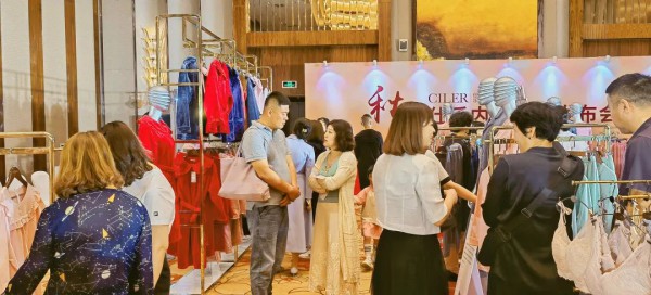 仕乐2023秋冬新品系列惊艳亮相,全新设计引领内衣潮流!