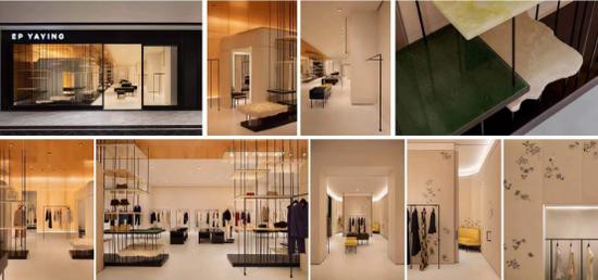 EP雅莹 - ELEGANT.PROSPER