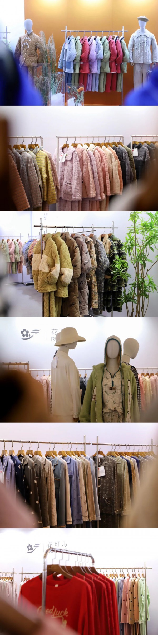 南泰里织造20周年庆暨花可儿2023秋冬新品发布会圆满成功