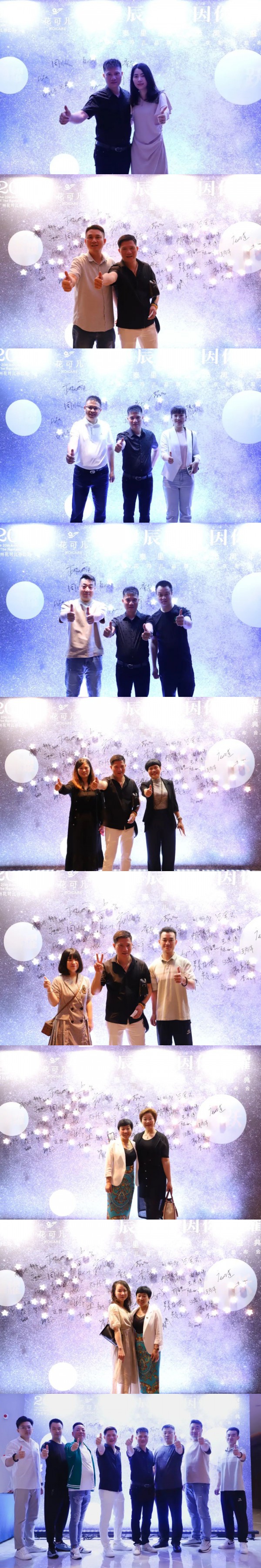 南泰里织造20周年庆暨花可儿2023秋冬新品发布会圆满成功