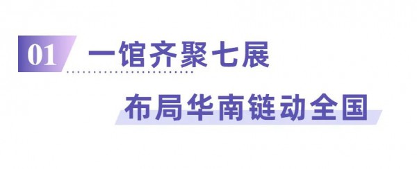 2023LINK FASHION·深圳强劲来袭!