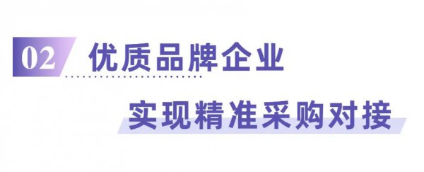 2023LINK FASHION·深圳强劲来袭!