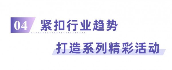 2023LINK FASHION·深圳强劲来袭!