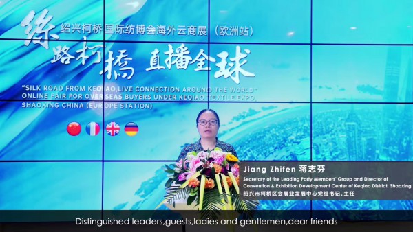 中欧纺织双向奔赴,硕果丰盈!柯桥国际纺博会海外云商展首“展”告捷