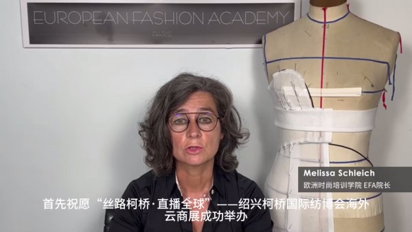 中欧纺织双向奔赴,硕果丰盈!柯桥国际纺博会海外云商展首“展”告捷