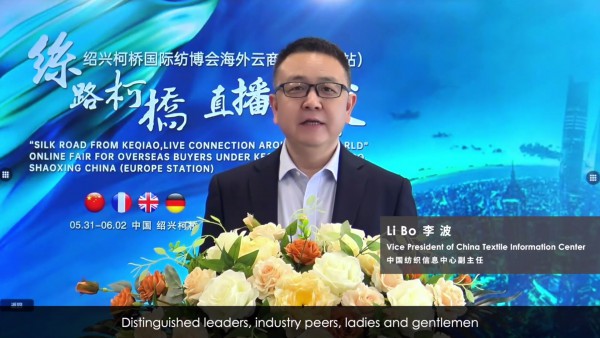 中欧纺织双向奔赴,硕果丰盈!柯桥国际纺博会海外云商展首“展”告捷
