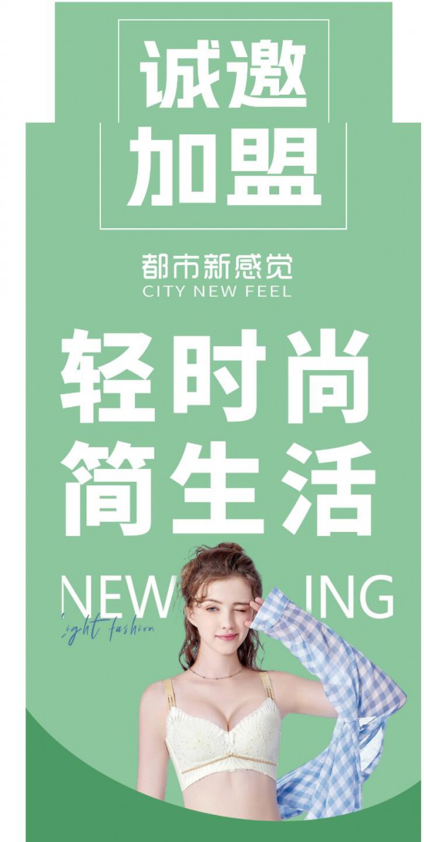 五十多位精英现场签约 | 都市新感觉财富招商大会圆满结束!