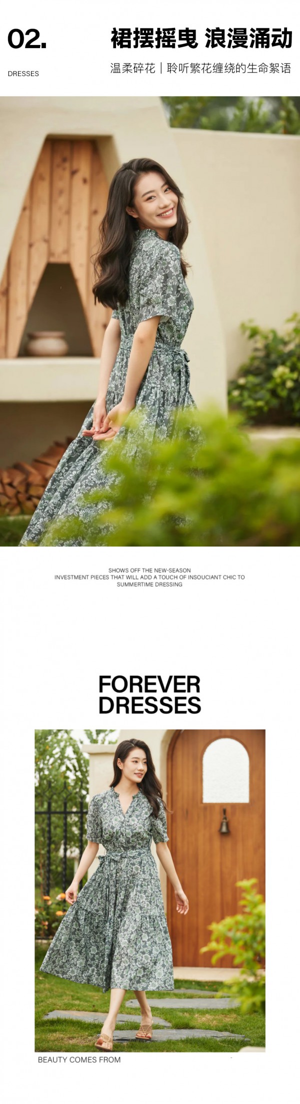 卡蔓 | 温柔碎花系列连衣裙,演绎无限生机