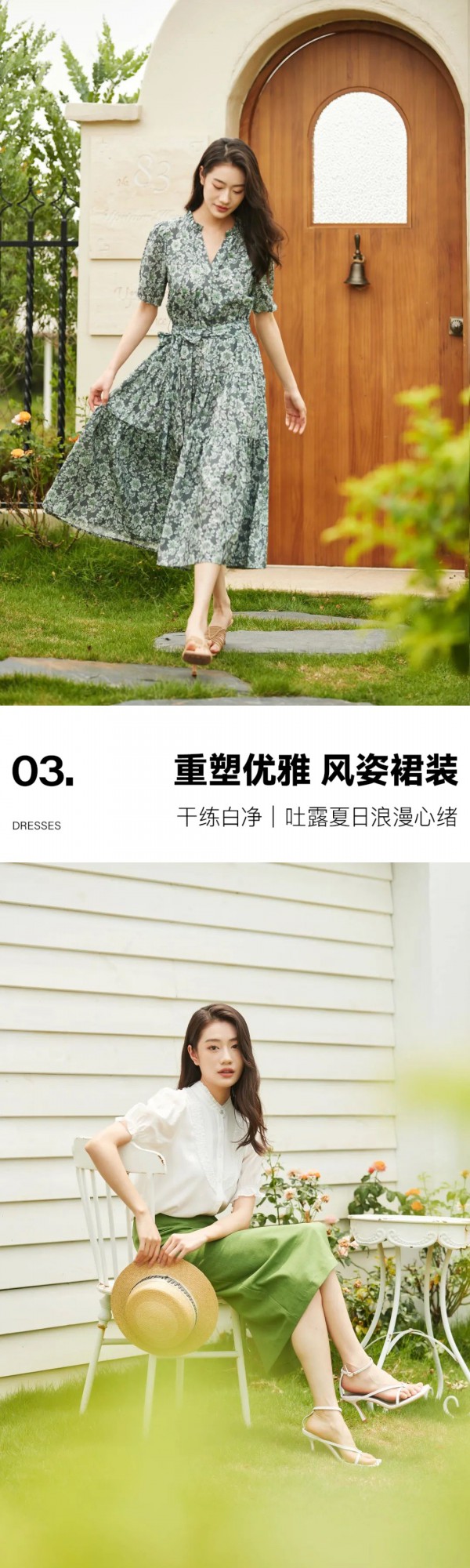 卡蔓 | 温柔碎花系列连衣裙,演绎无限生机