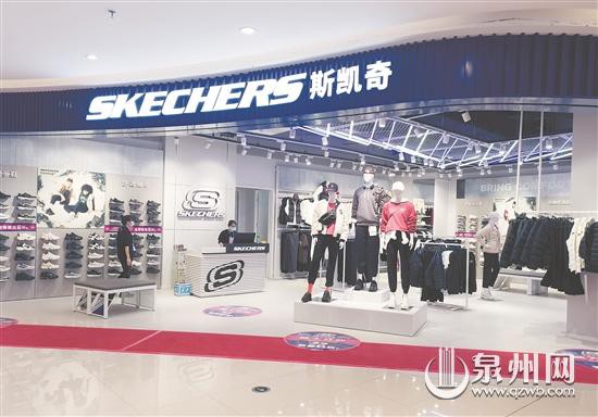 斯凯奇 - SKECHERS