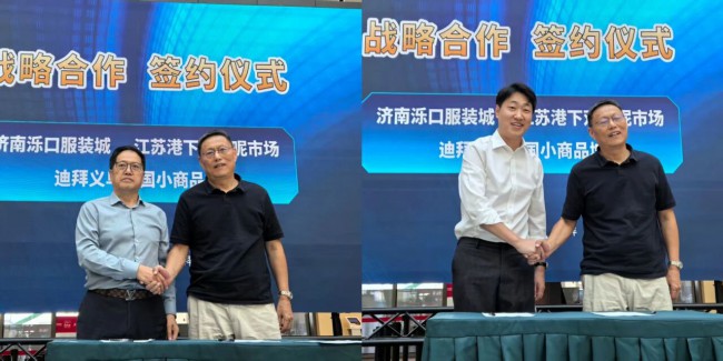 出访 | 跨山海,寻商机--中国纺联秘书长夏令敏率队赴摩洛哥,阿联酋开展投资调研及合作洽谈活动