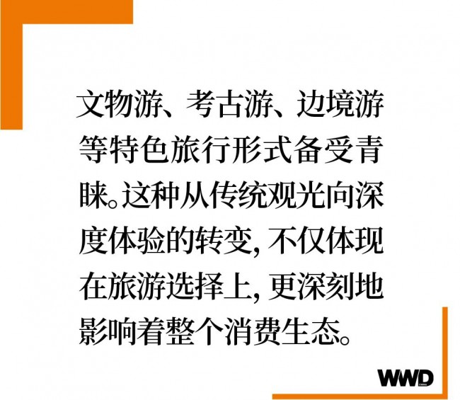 零售前瞻｜国庆消费启示录:哪些增长引擎值得关注?