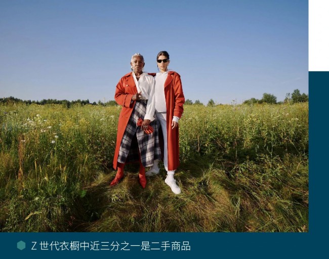 SJ 全球供应链｜十年内冲击三千亿市场,品牌如何掘金二手奢侈新赛道?