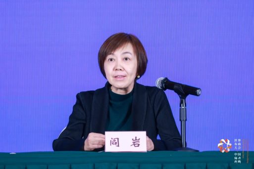 官宣!第八届世界布商大会新闻发布会在京举行,11月柯桥见