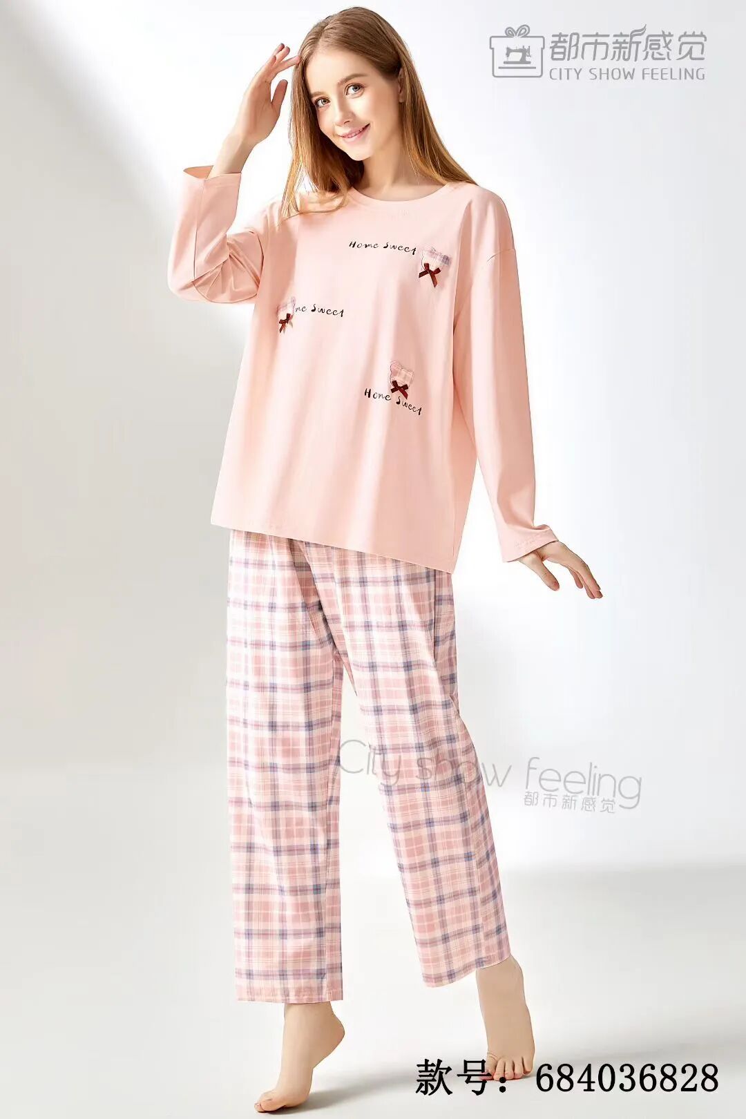 都市新感觉2026 春夏家居服新品鉴赏发布会圆满落幕