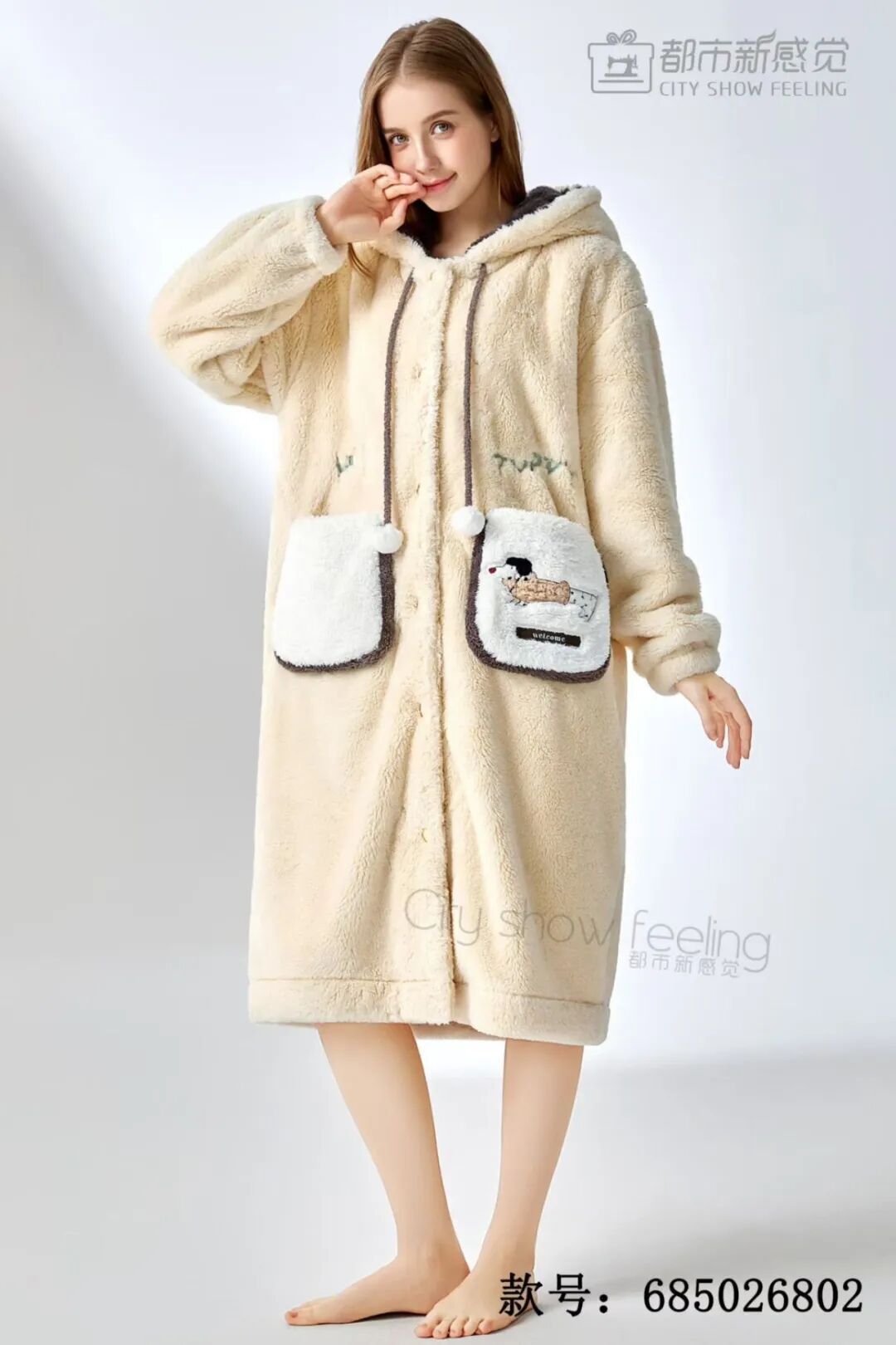 都市新感觉2026 春夏家居服新品鉴赏发布会圆满落幕