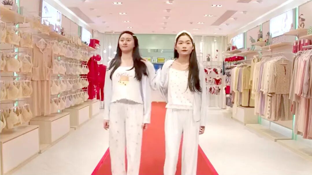 都市新感觉2026 春夏家居服新品鉴赏发布会圆满落幕