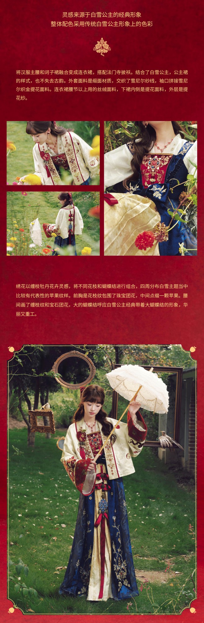 十三余&迪士尼合作系列｜双面人生,勇敢做自己