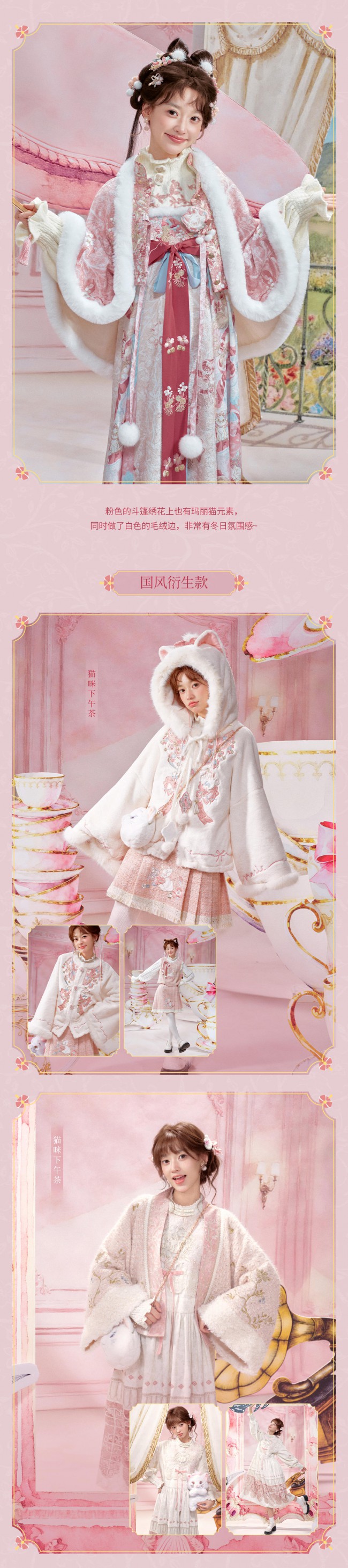 十三余&迪士尼合作系列｜双面人生,勇敢做自己