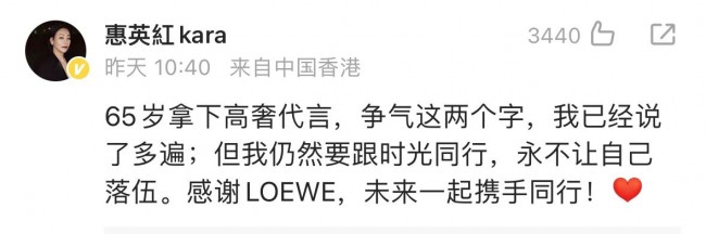 品牌代言,迎来“中女时代”