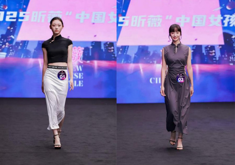 梦想绽放,星光璀璨: 2025昕薇中国女孩大赛总决赛圆满落幕,新锐超模加冕