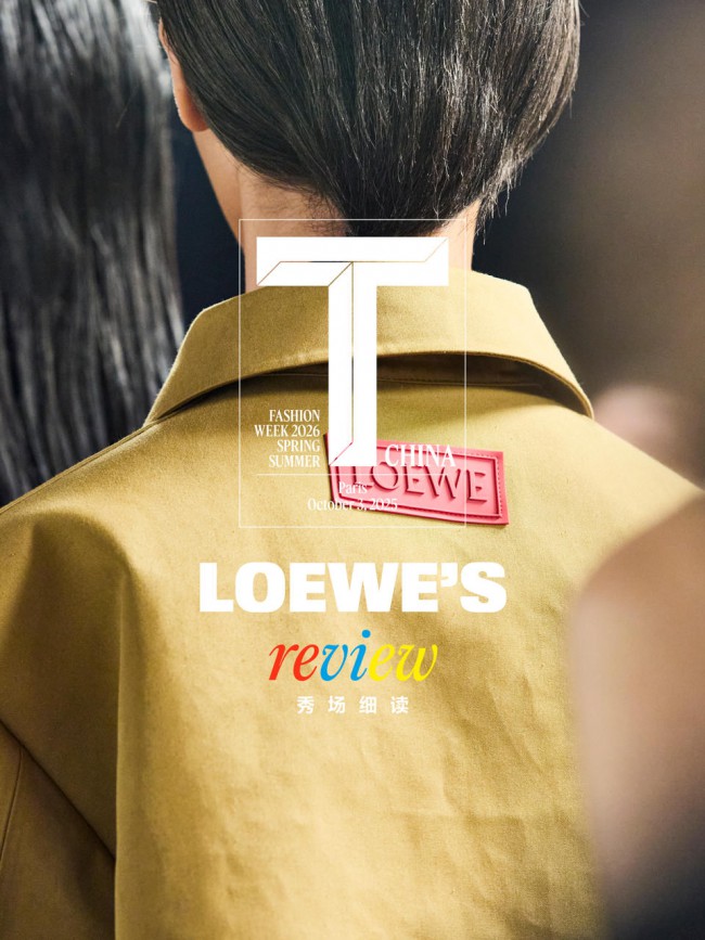 时装周值得一写｜Loewe 关于速度,物质与感官的练习