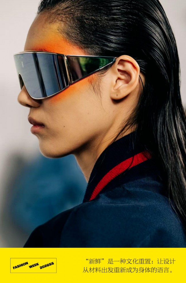 时装周值得一写｜Loewe 关于速度,物质与感官的练习