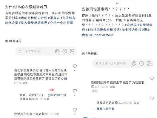 从280亿市值跌至21亿,这个服装品牌押注户外线却栽了