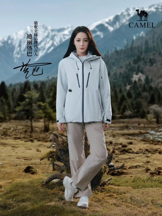 骆驼官宣迪丽热巴；企鹅官宣Angelababy