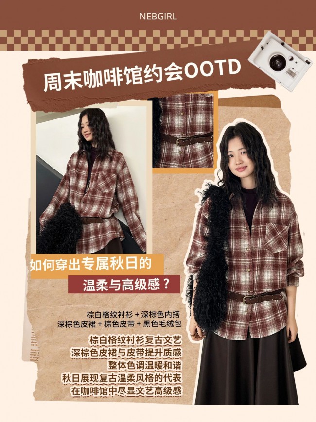 秋日限定浪漫,邂逅一杯“枫叶奶茶”色