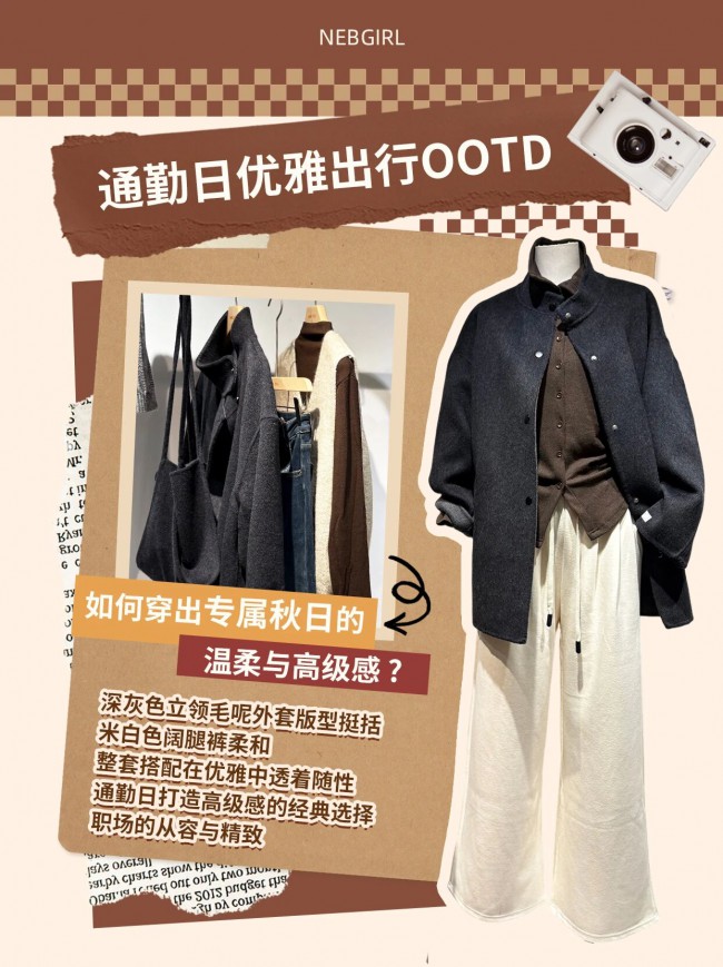 秋日限定浪漫,邂逅一杯“枫叶奶茶”色