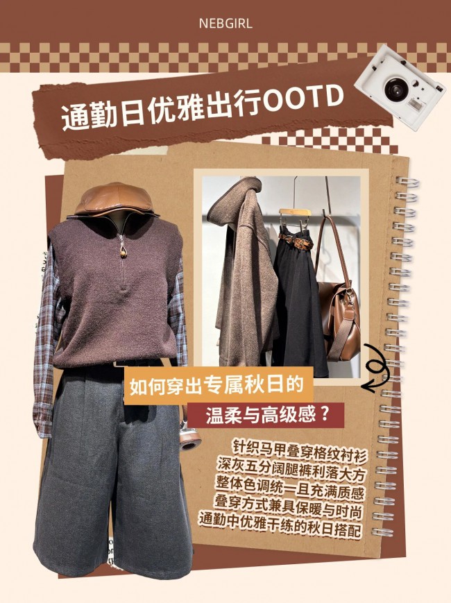 秋日限定浪漫,邂逅一杯“枫叶奶茶”色