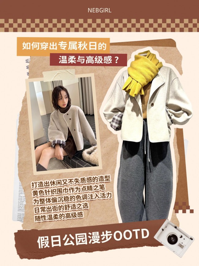 秋日限定浪漫,邂逅一杯“枫叶奶茶”色