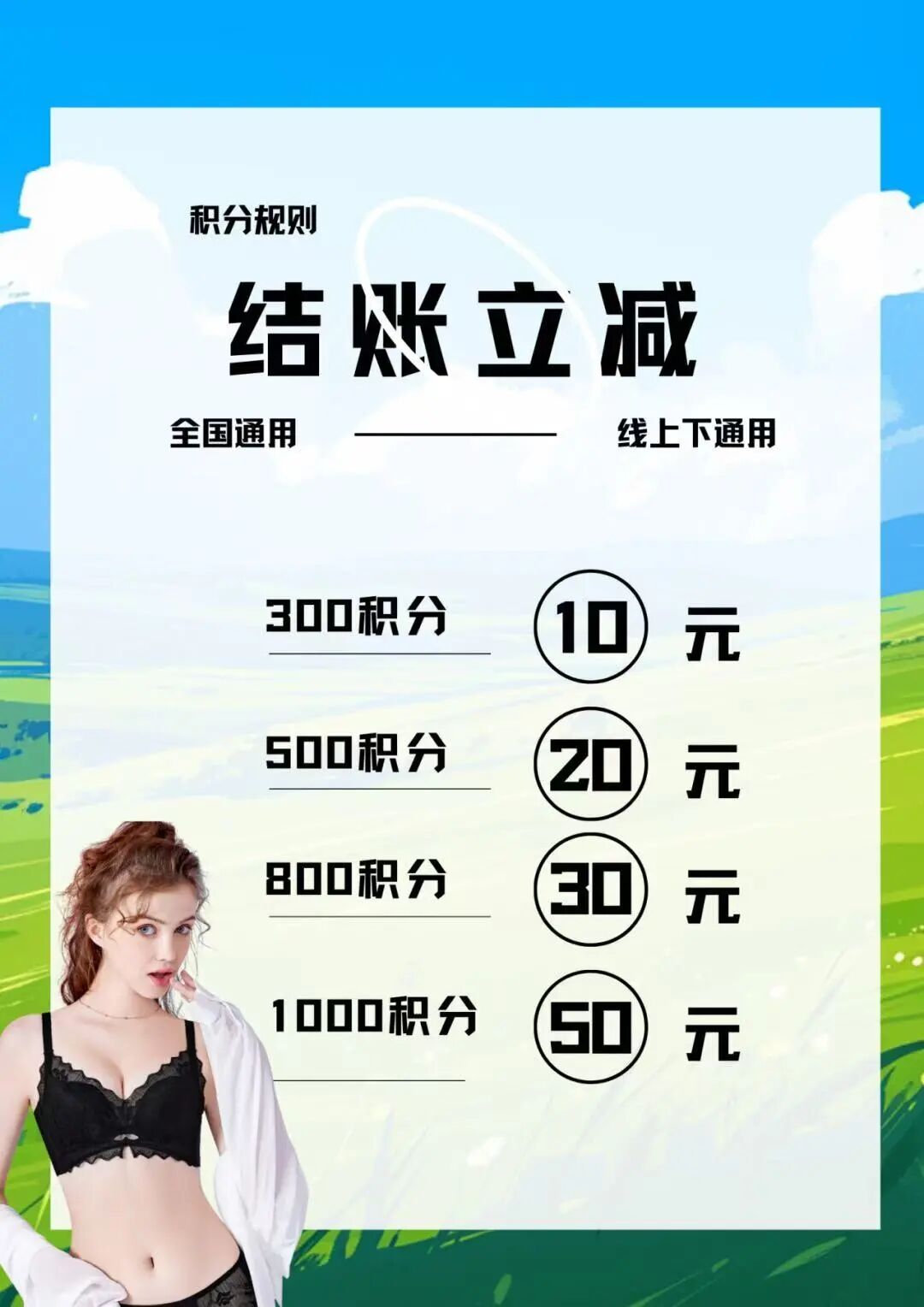 都市新感觉:重阳念暖・衣护情长