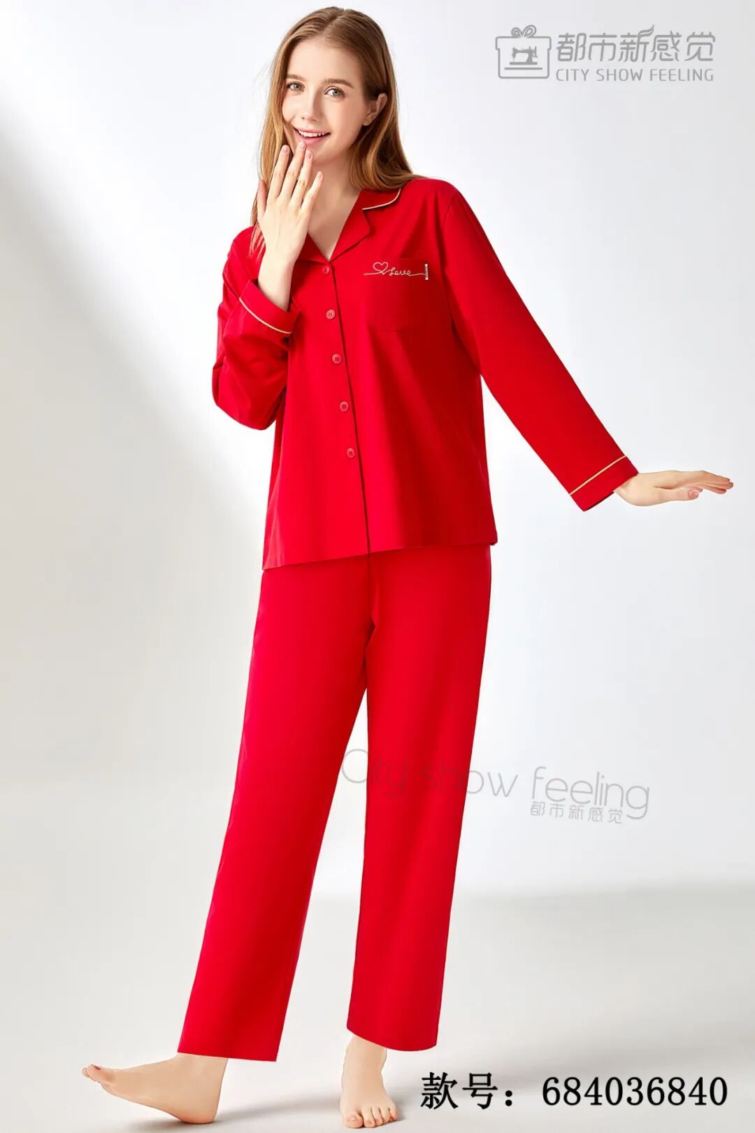 都市新感觉:重阳念暖・衣护情长