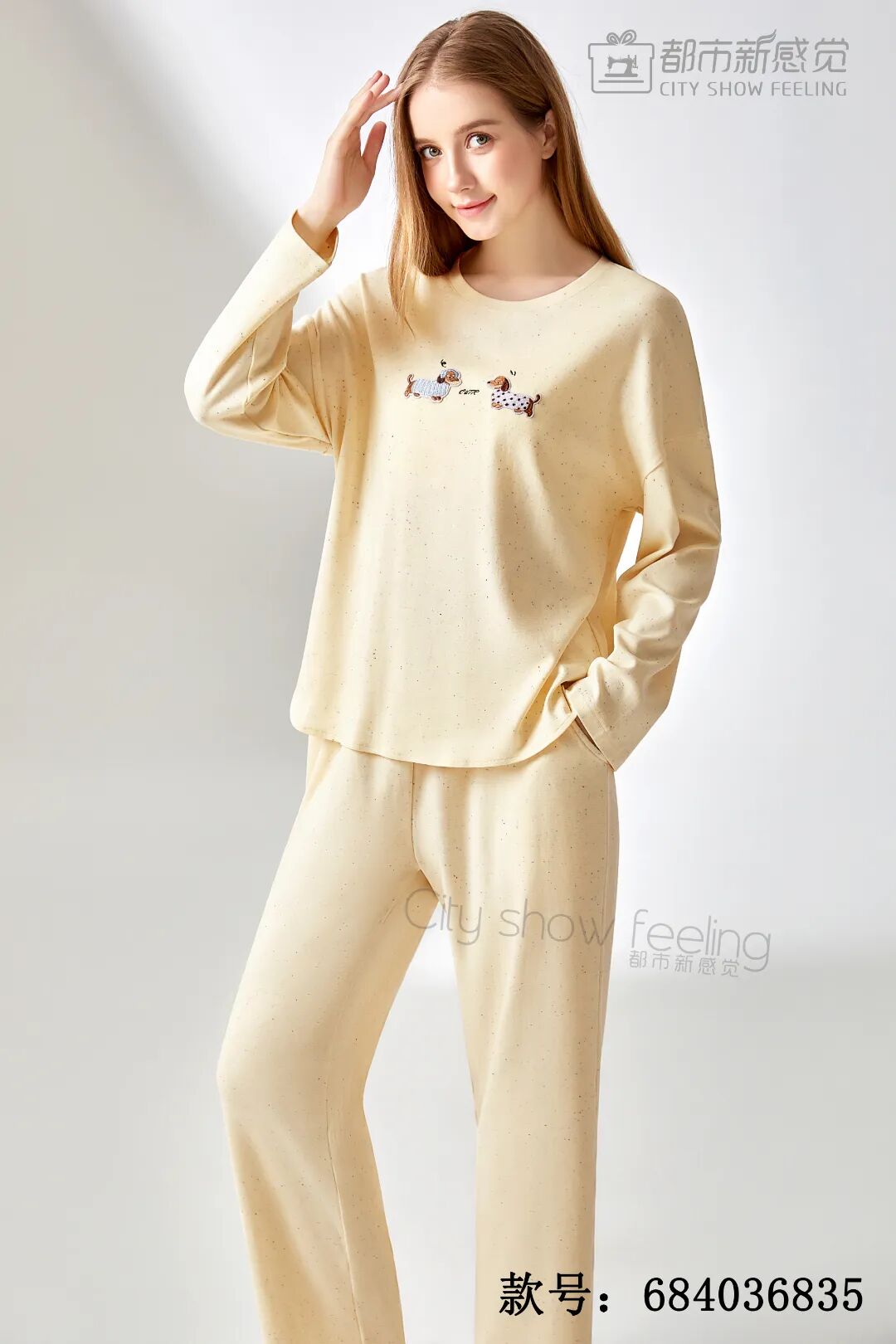 都市新感觉:重阳念暖・衣护情长