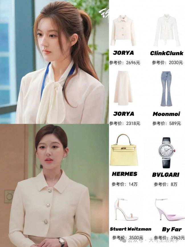 穿搭 | 赵露思许我耀眼百万衣橱——穿搭30套卷疯!