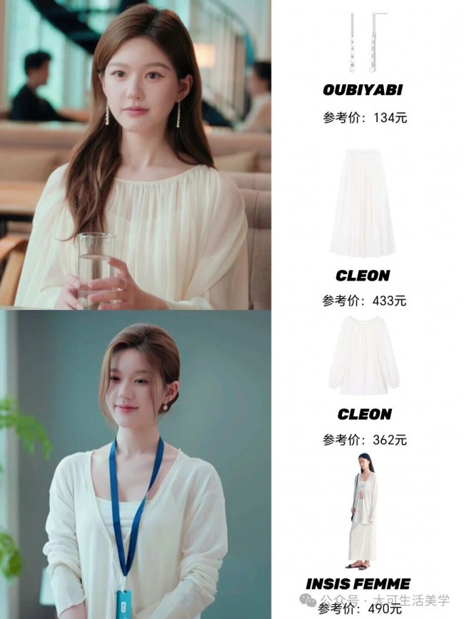 穿搭 | 赵露思许我耀眼百万衣橱——穿搭30套卷疯!