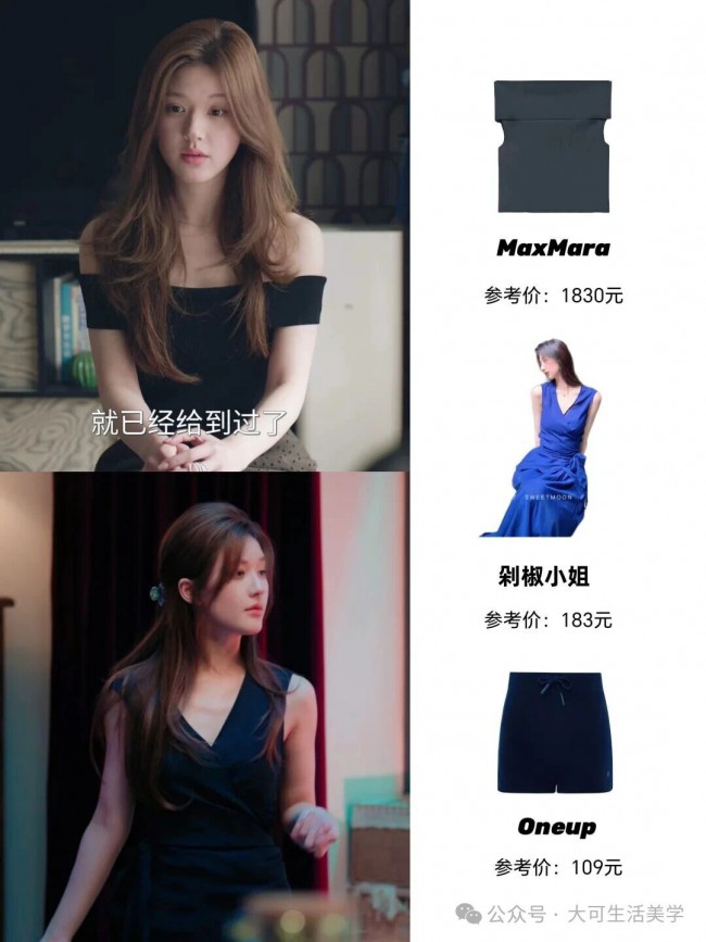 穿搭 | 赵露思许我耀眼百万衣橱——穿搭30套卷疯!