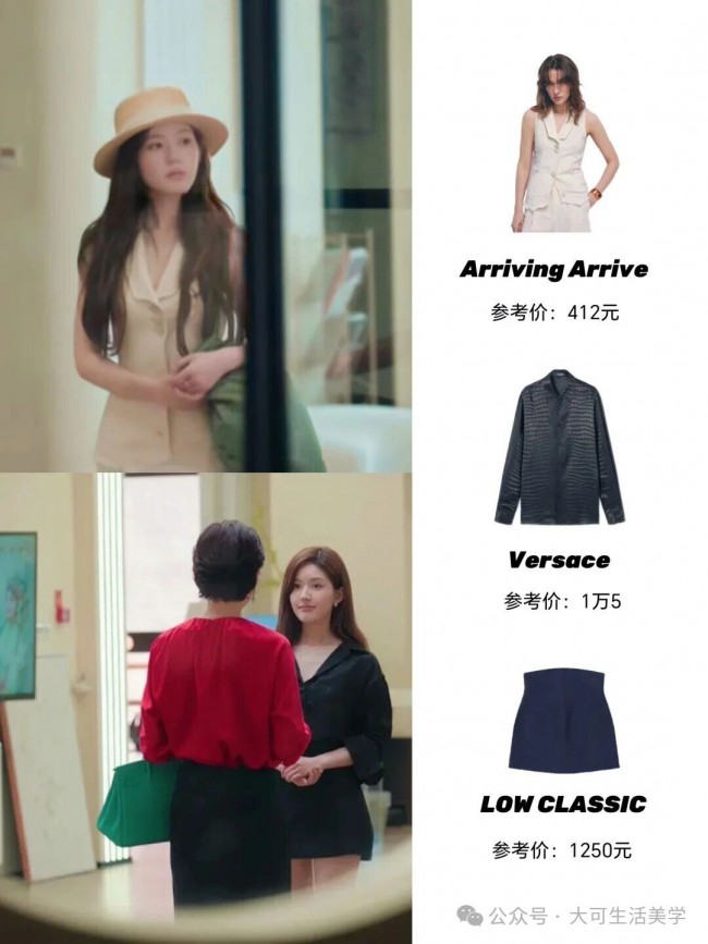 穿搭 | 赵露思许我耀眼百万衣橱——穿搭30套卷疯!