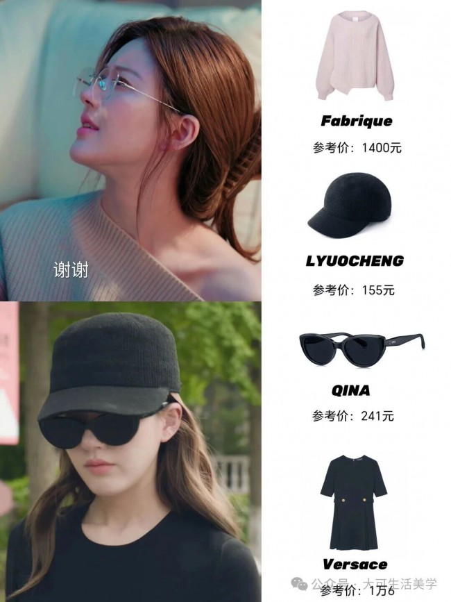 穿搭 | 赵露思许我耀眼百万衣橱——穿搭30套卷疯!