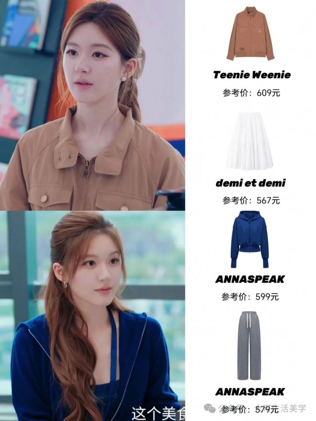 穿搭 | 赵露思许我耀眼百万衣橱——穿搭30套卷疯!