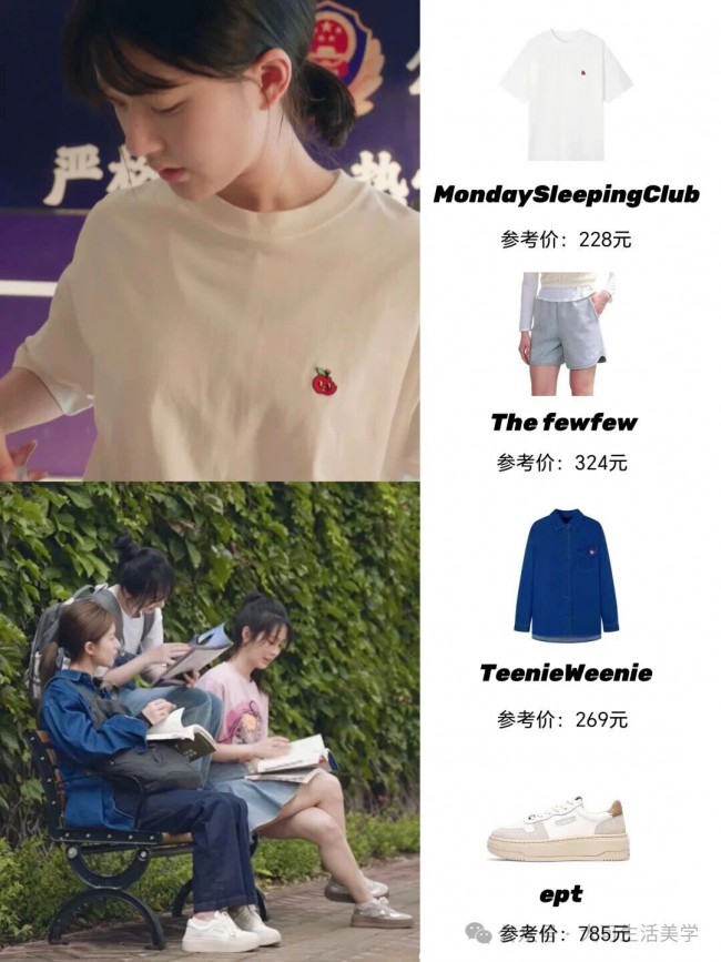 穿搭 | 赵露思许我耀眼百万衣橱——穿搭30套卷疯!