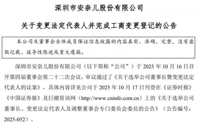 童装巨头三季度业绩持续崩塌,是危机还是机遇?