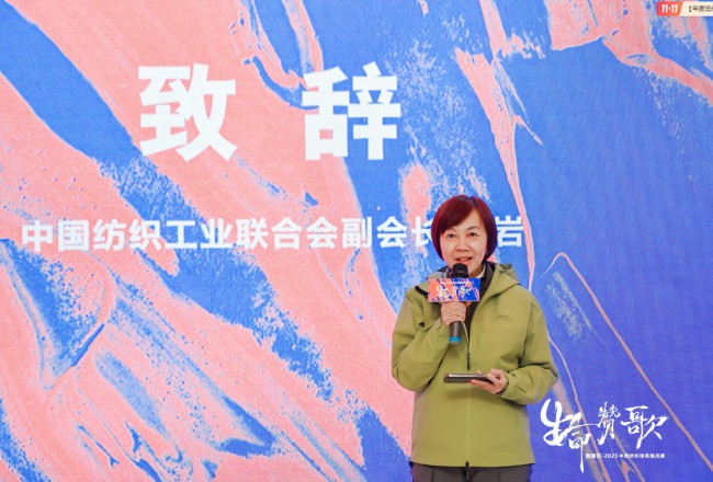 重返新疆,再铸辉煌 新瑞贝·2025中国纺织精英挑战赛走进大美尉犁